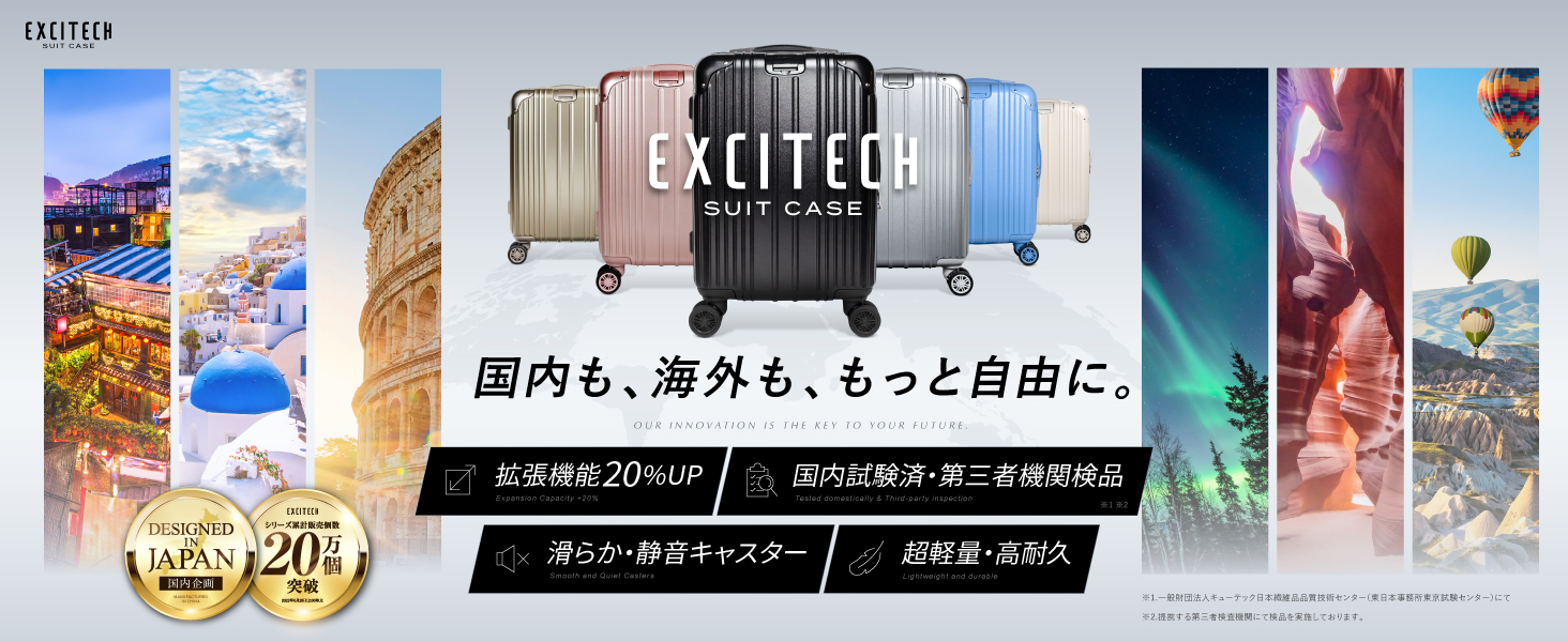 Amazon | [EXCITECH Biz] 【現役客室乗務員監修】スーツケース